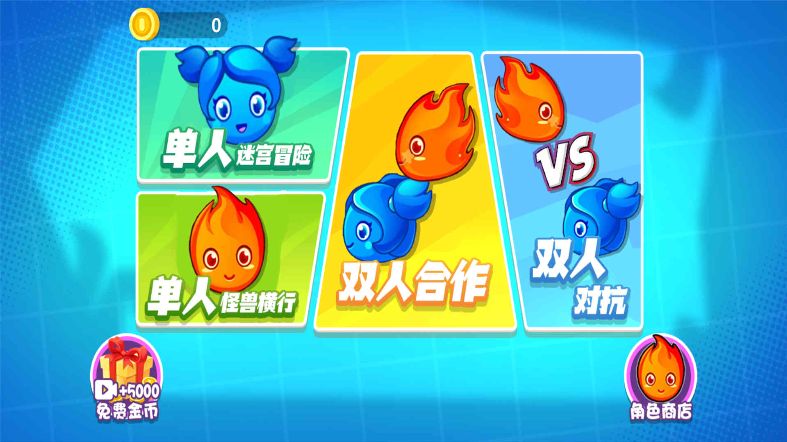 迷宫的米诺斯手机版下载图3:zcc