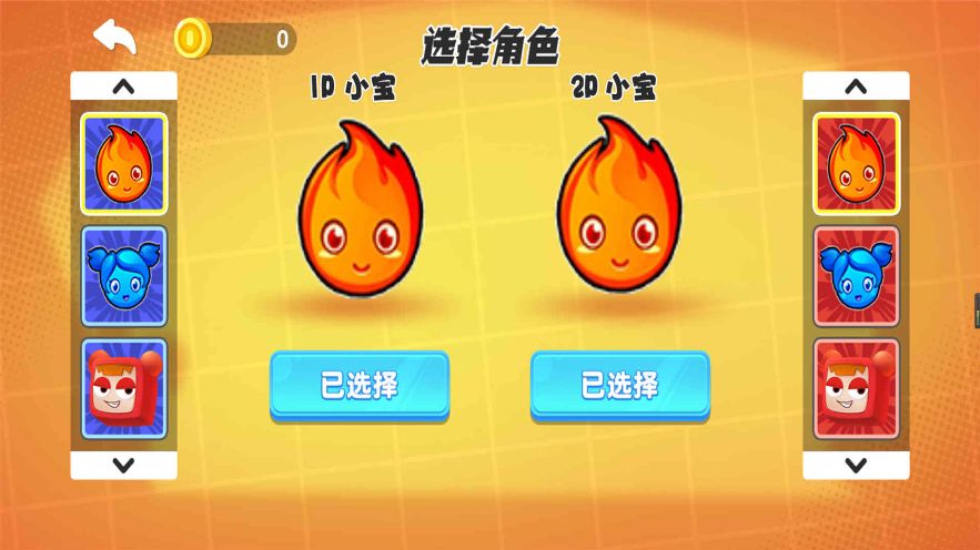 迷宫的米诺斯手机版下载图片1