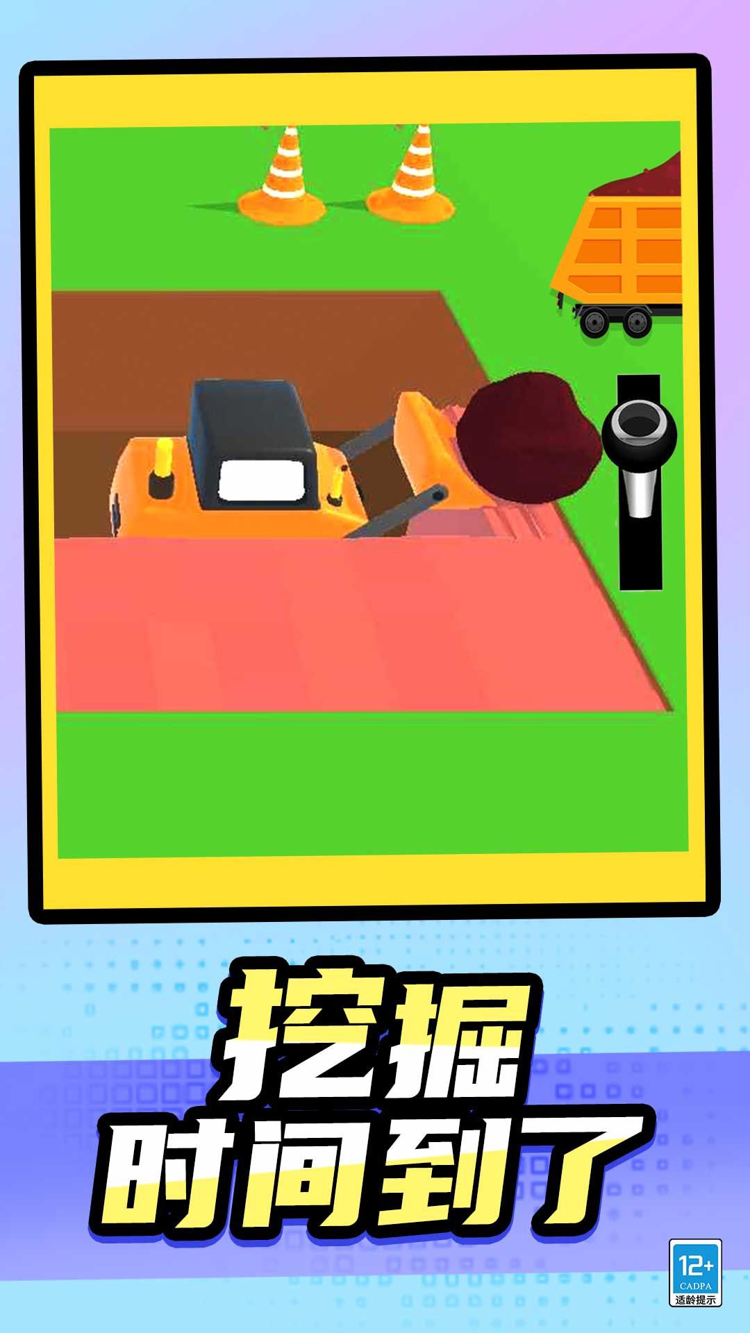 宝宝来开车官方版下载图1:zcc