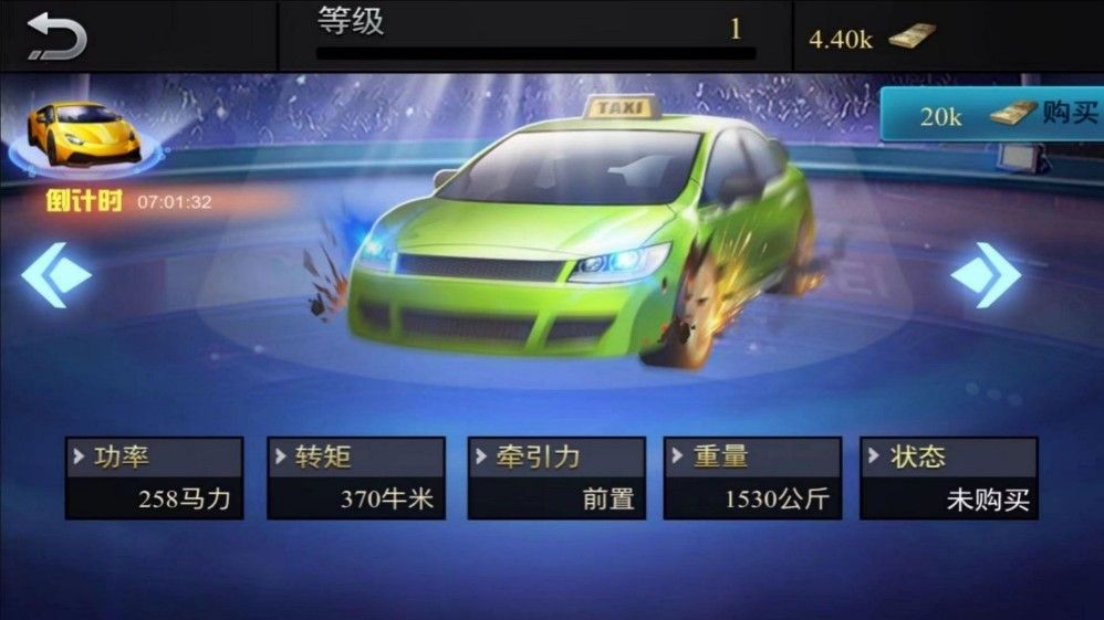 城市漫游司机人生手机版下载图1:zcc