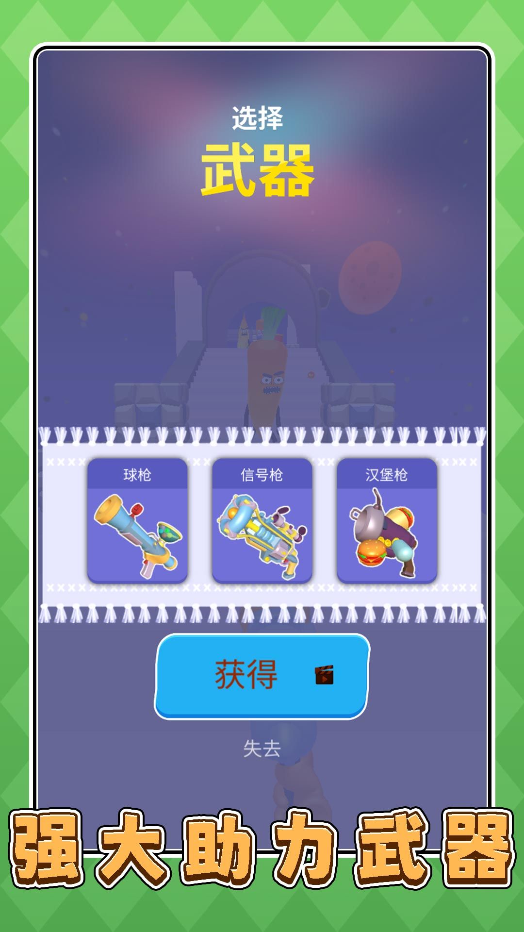 厨房小当家3最新版下载图2:zcc