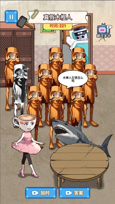抓捕木棍人安卓版下载图3:zcc