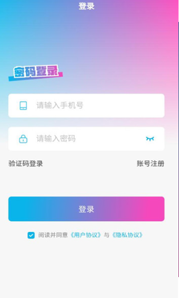剧划算手机版下载图3:yc
