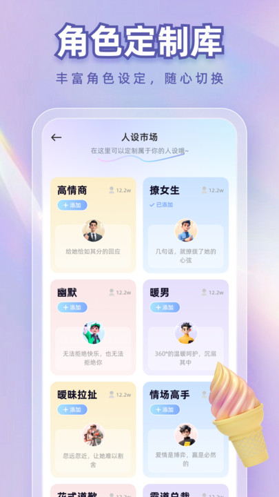 蜜桃键盘最新版下载图1:yc