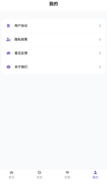 漫趣乐园app图2