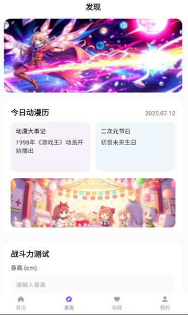 漫趣乐园安卓版下载图片1