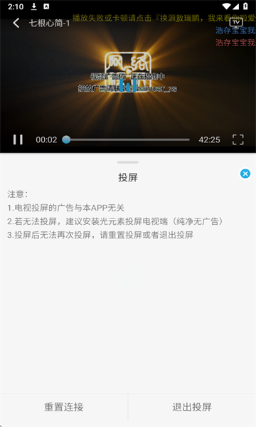 米兔影视最新版下载图1:yc