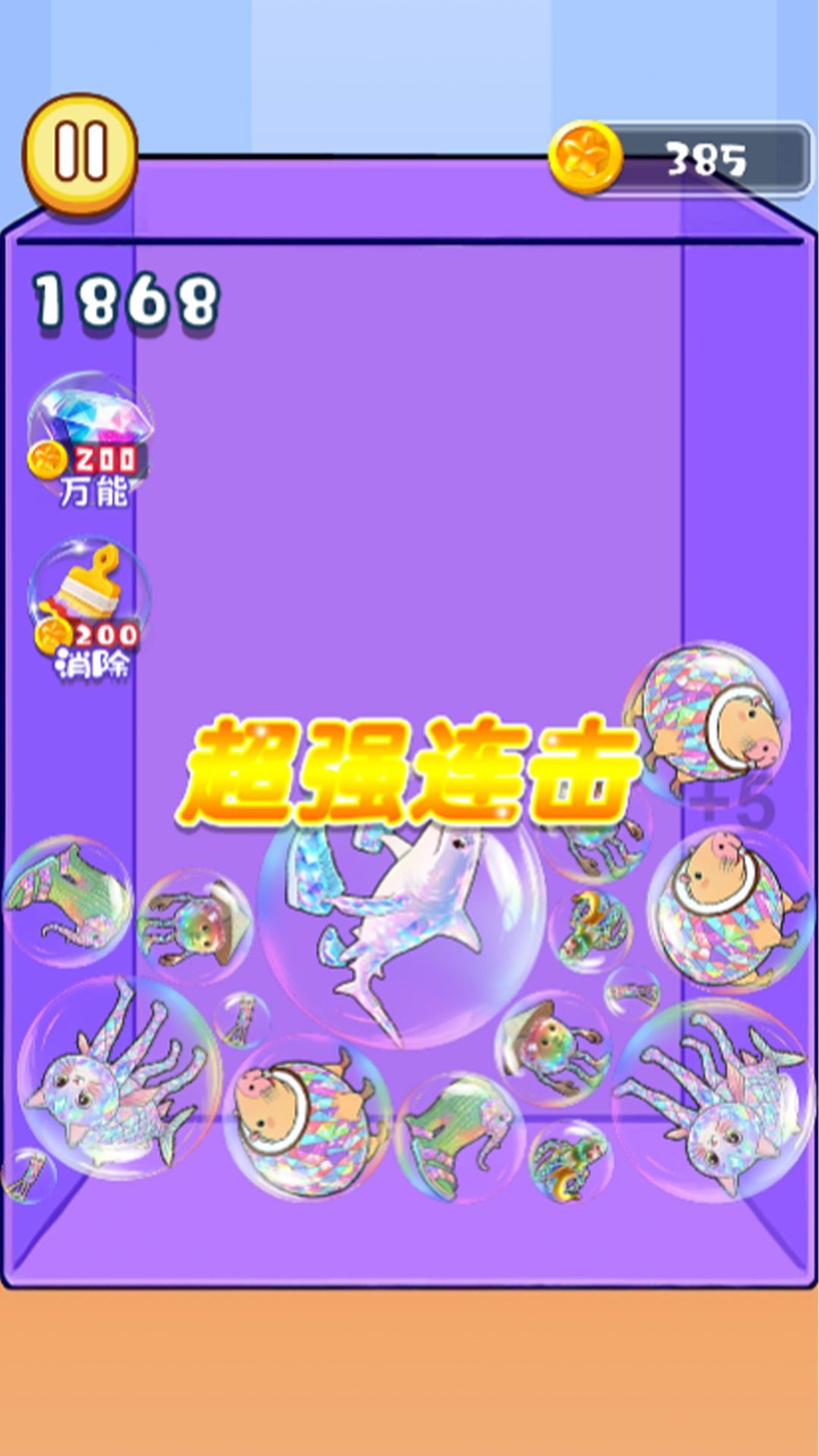 碎屏手机修复最新版下载图2:zcc