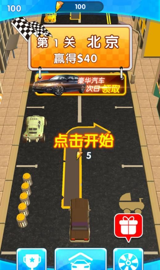 赛车传奇时速升级手机版下载图3:zcc