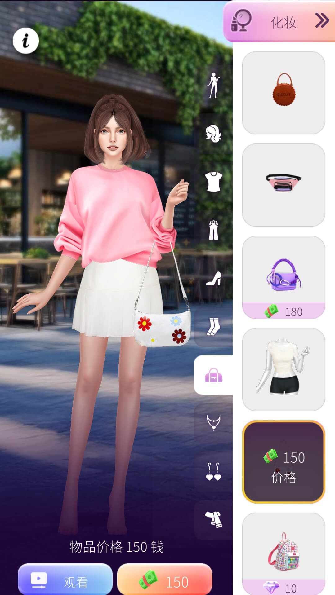 明星美妆秀最新版下载图1:zcc
