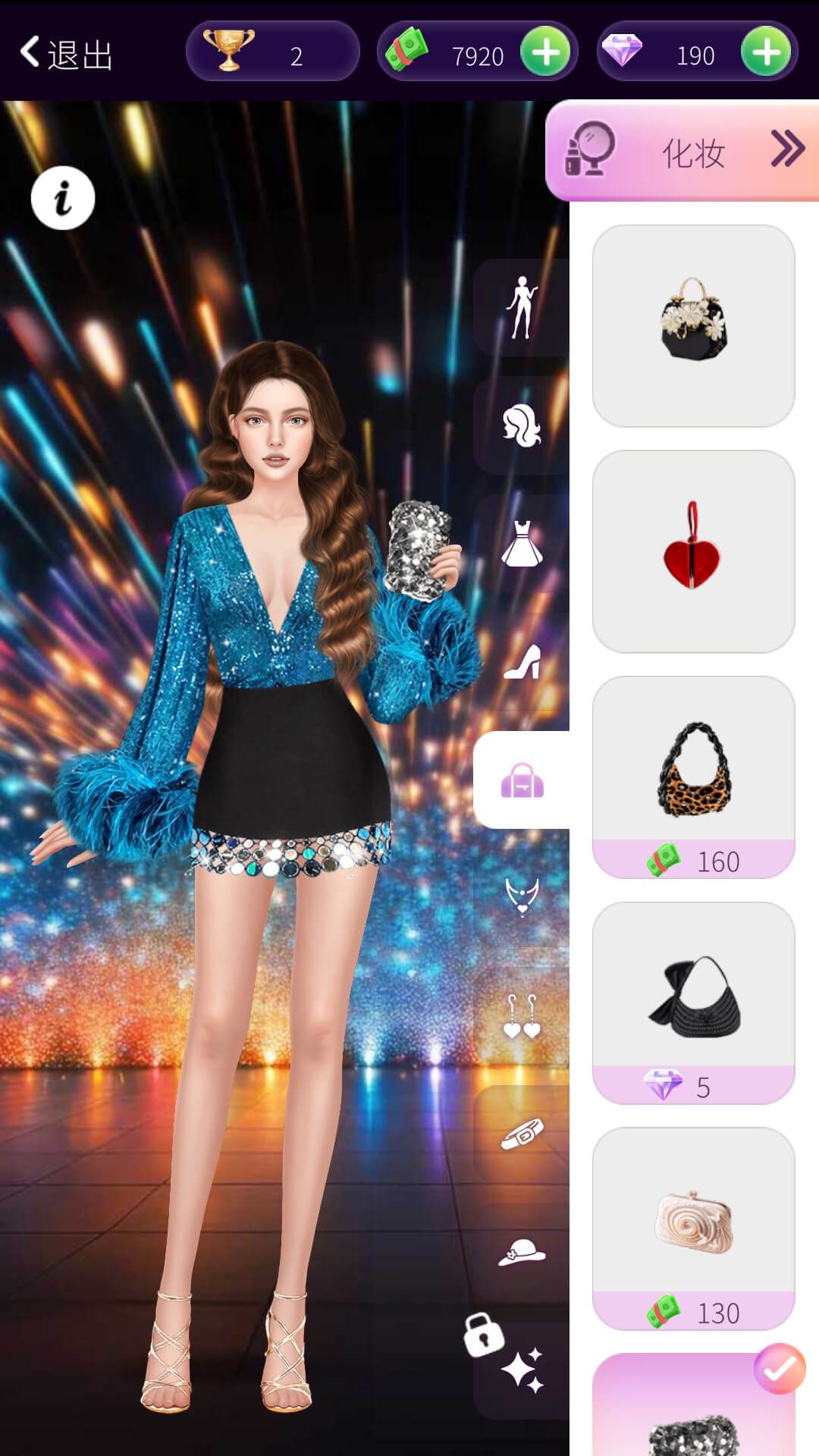 明星美妆秀最新版下载图2:zcc