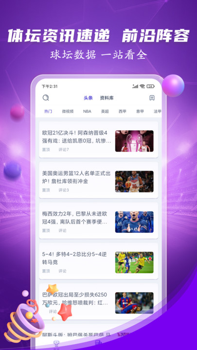 威廉体育官方最新版图1:zcc