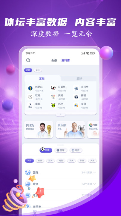 威廉体育官方最新版图2:zcc