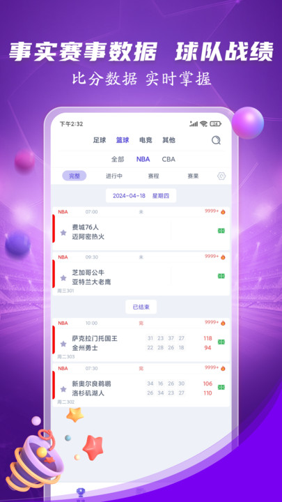 威廉体育官方最新版图片1