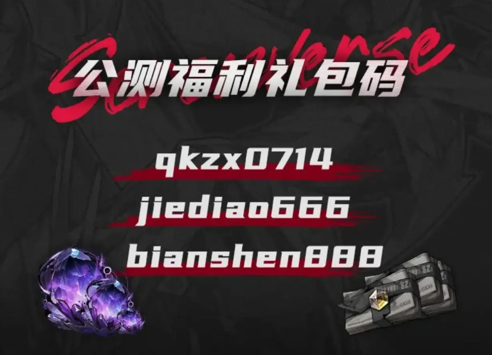 晴空之下兑换码大全  全部兑换码福利分享[图]