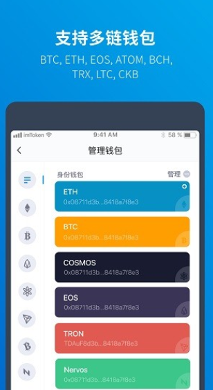 ETH以太坊手机版图1:yc
