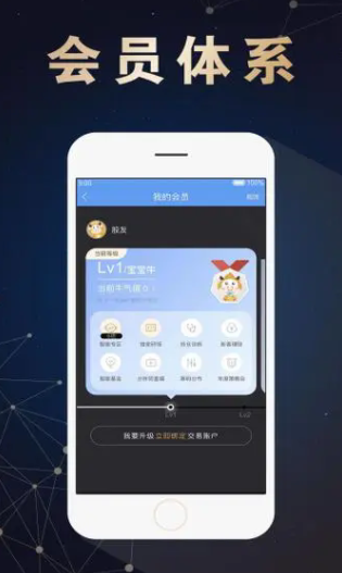 ETH以太坊手机版图3:yc