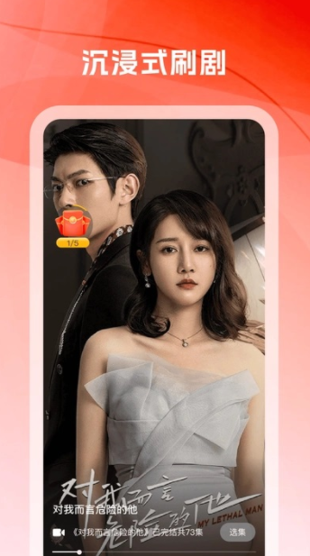 短剧免费看看手机版下载图2:yc