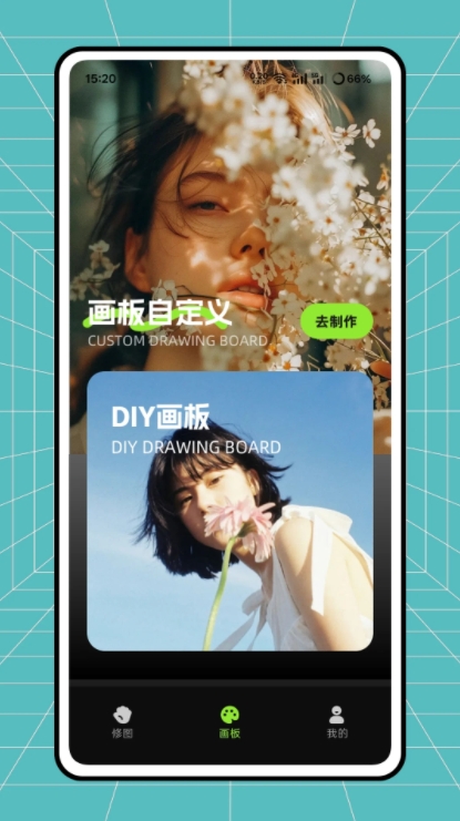 蛋糕ai修图手机版下载图3:yc