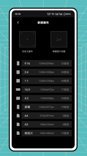 蛋糕ai修图手机版下载图2:yc