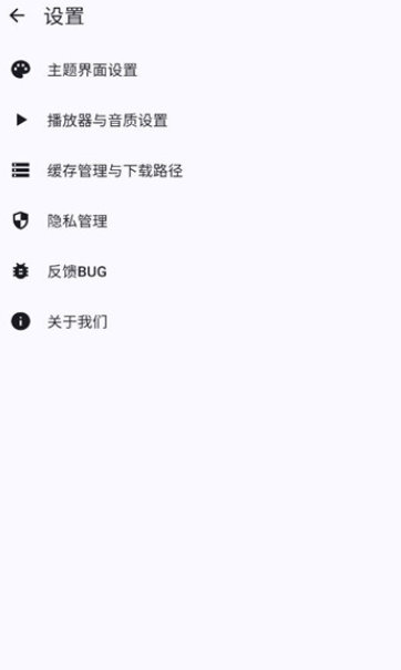 冬瓜音乐手机版下载图1:yc