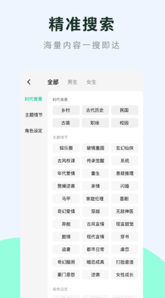咸柠免费短剧手机版下载图1:yc