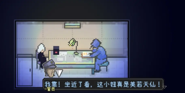 爱氏物语攻略大全  第1-6全流程攻略图文详解图片5