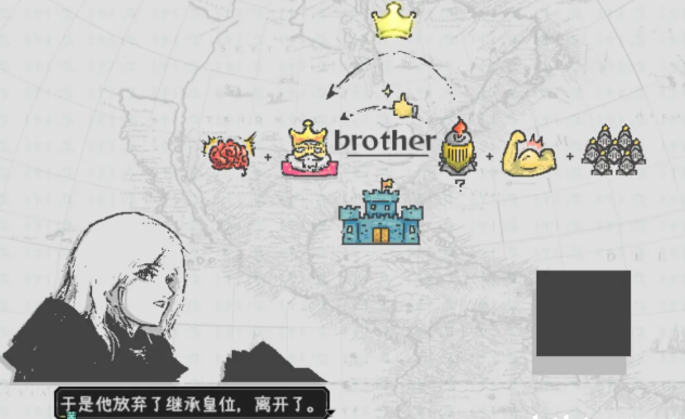 爱氏物语攻略大全  第1-6全流程攻略图文详解图片24