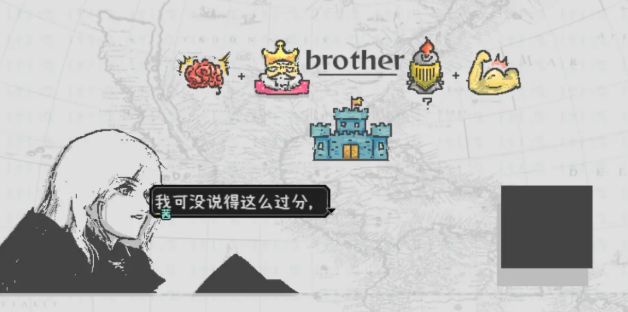 爱氏物语攻略大全  第1-6全流程攻略图文详解图片19