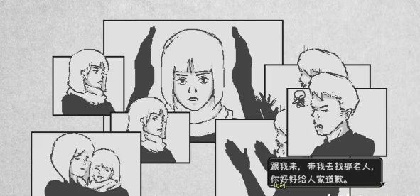 爱氏物语攻略大全  第1-6全流程攻略图文详解图片60
