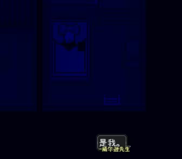 爱氏物语攻略大全  第1-6全流程攻略图文详解图片88