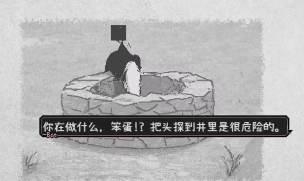爱氏物语攻略大全  第1-6全流程攻略图文详解图片31