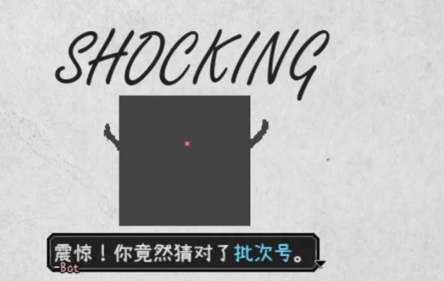 爱氏物语攻略大全  第1-6全流程攻略图文详解图片8