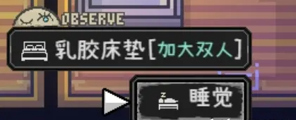 爱氏物语攻略大全  第1-6全流程攻略图文详解图片11