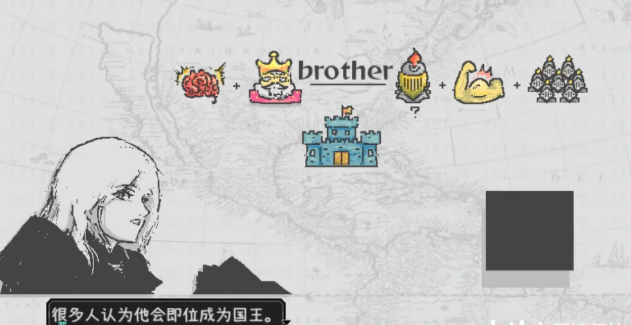 爱氏物语攻略大全  第1-6全流程攻略图文详解图片21