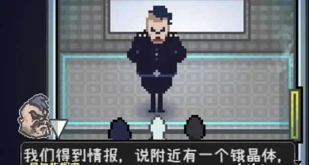 爱氏物语攻略大全  第1-6全流程攻略图文详解图片12