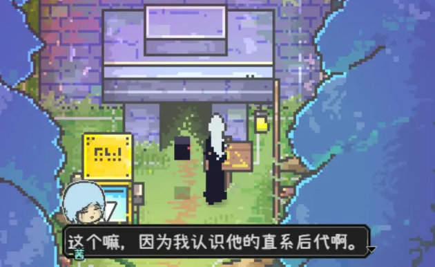 爱氏物语攻略大全  第1-6全流程攻略图文详解图片14