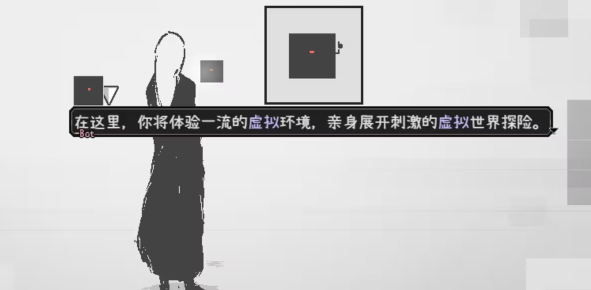 爱氏物语攻略大全  第1-6全流程攻略图文详解图片68