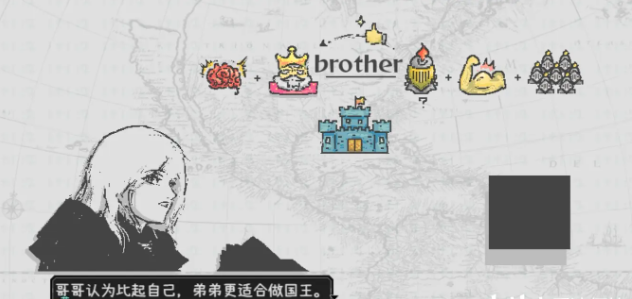 爱氏物语攻略大全  第1-6全流程攻略图文详解图片23