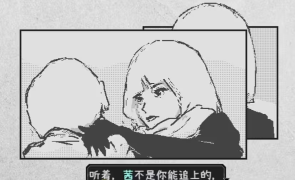 爱氏物语攻略大全  第1-6全流程攻略图文详解图片62