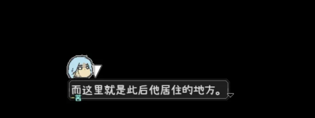 爱氏物语攻略大全  第1-6全流程攻略图文详解图片25