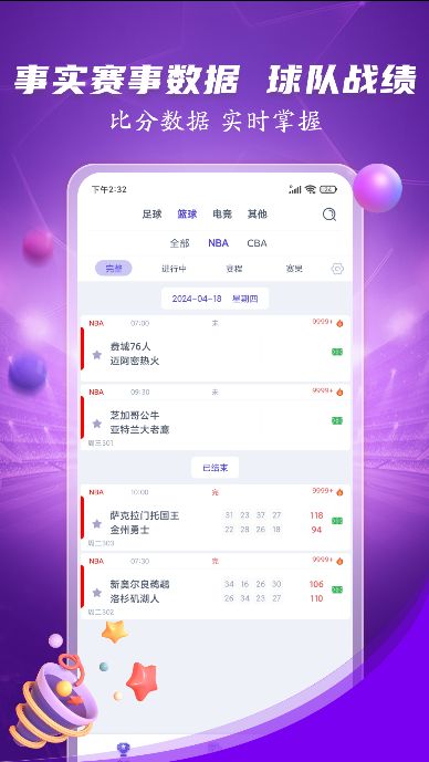 蜘蛛体育app最新版图1:zcc