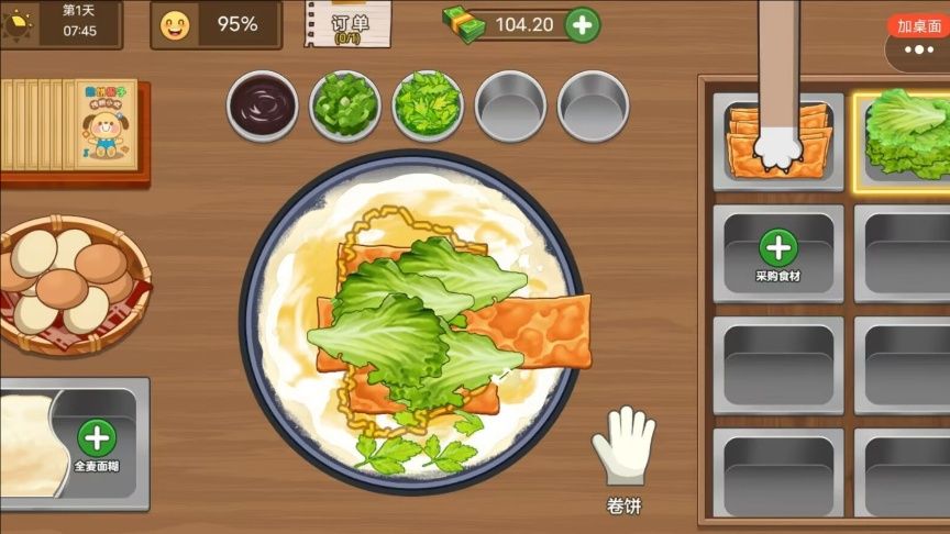 摆地摊日记游戏图2