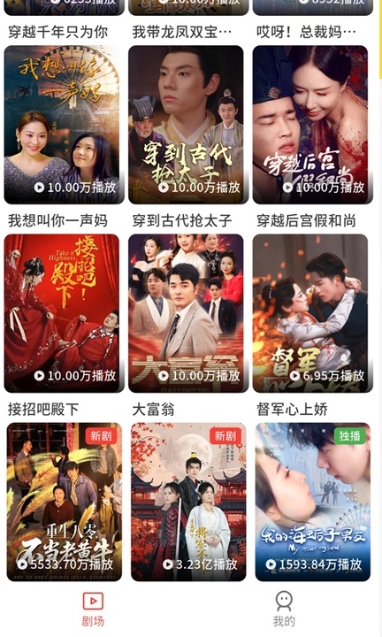 悟空爱看手机版下载图1:yc