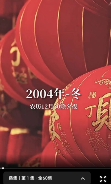悟空爱看手机版下载图3:yc