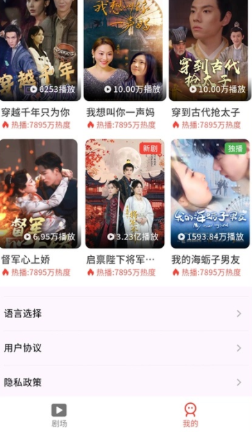 悟空爱看手机版下载图片1