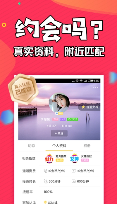 知富美聊赚钱软件官方版下载图1:lq