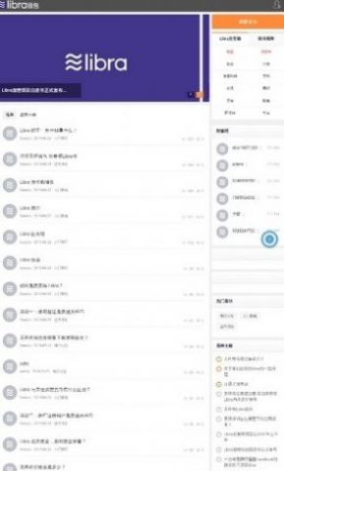 RuiBTC交易平台app图3