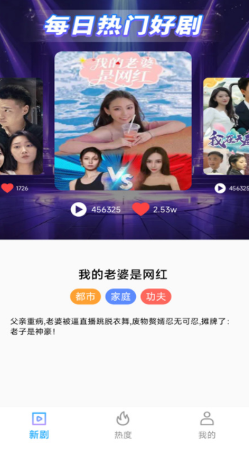 河马免费短剧全看app图3