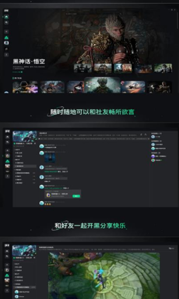 Goup软件图2